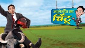 Malegaon Ka Chintu
