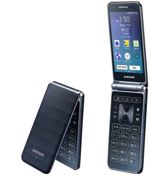 samsung galaxy folder 1
