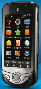 Samsung W960 AMOLED 3D Review, Images, Themes