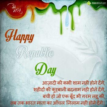Republic Day Shayari