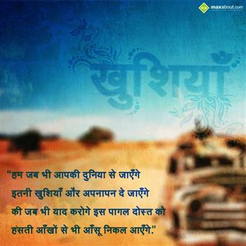 Hindi