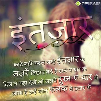 Bollywood Shayari