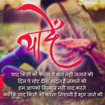Hindi Missing You