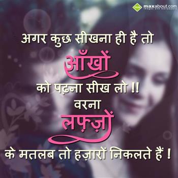 Friendship Sms In Hindi Funny Sms Messages Love cute ...