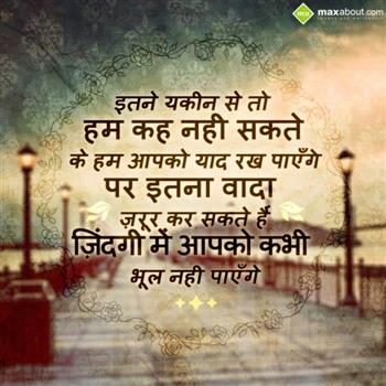 love sms hindi sad love sms hindi shayari hindi love sms love sms for ...