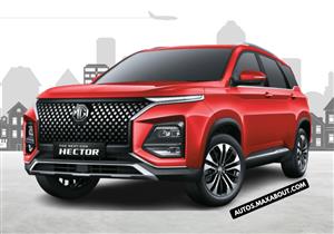 2023 MG Hector Price in India