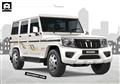 New Mahindra Bolero Price in India