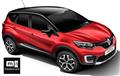 Renault Captur India