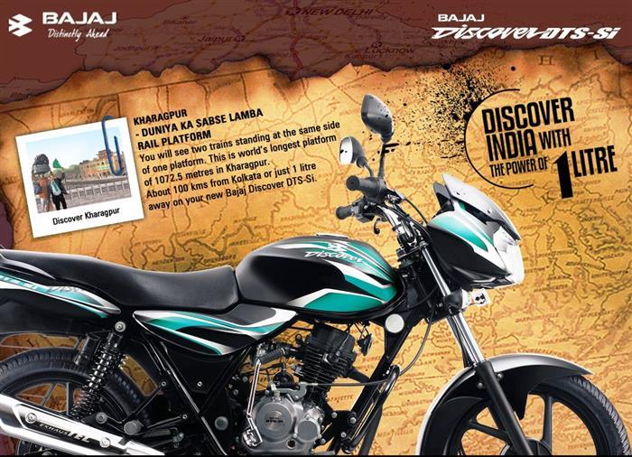 bajaj discover 100cc price 2020