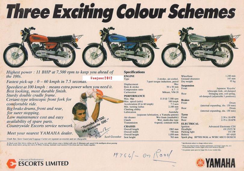 yamaha rx 100 original brochure - New Yamaha RX100 India Launch Date And Quick Details yamaha rx 100 original brochure