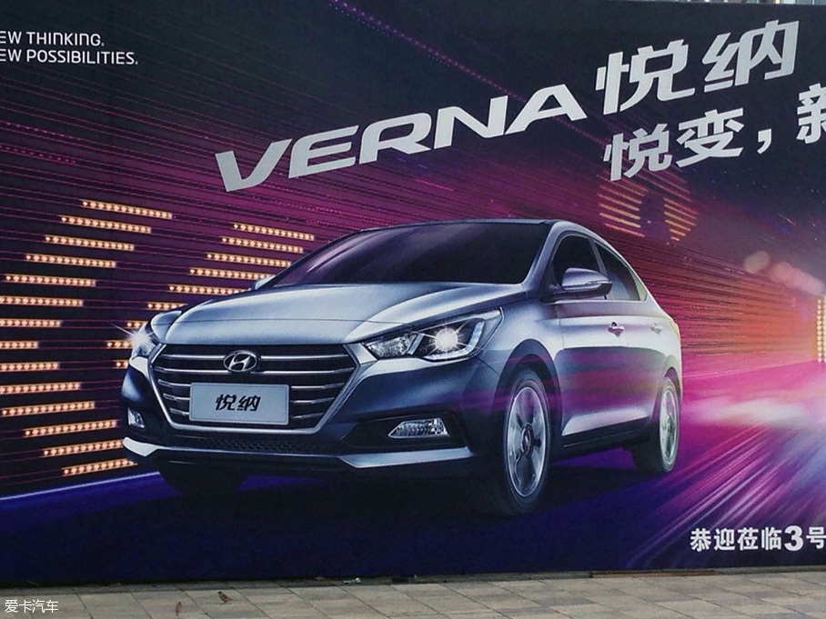 2017-Hyundai-Verna-3