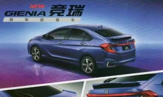 Honda City Hatchback (Gienia) Revealed Via Official Brochure