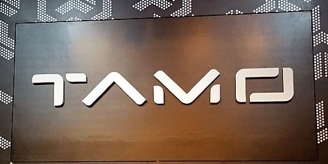 Tata unveils new sub-brand TAMO, Futuro Sportscar Unveil on March 7