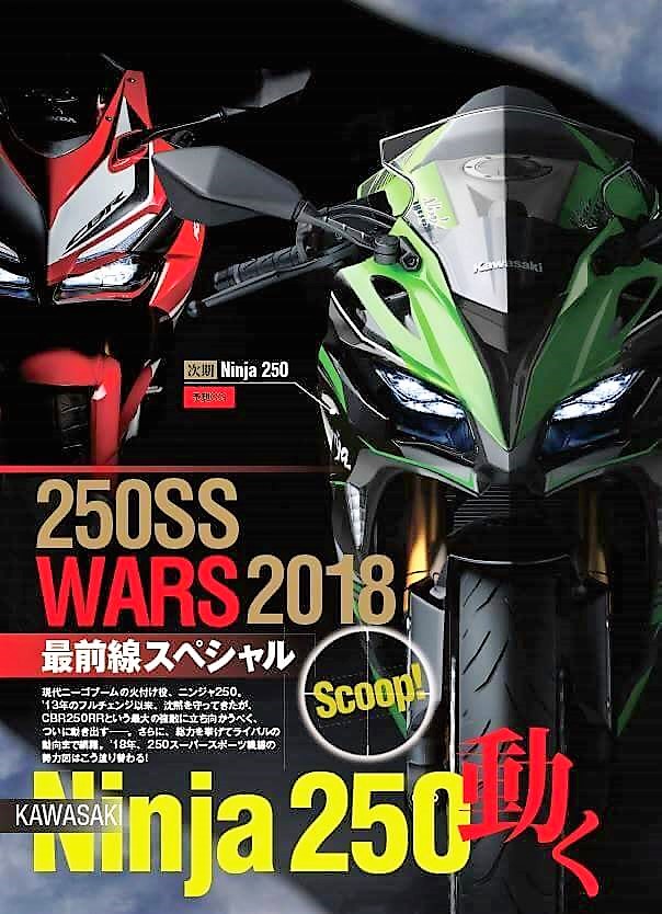 Kawasaki-Ninja-250-Render