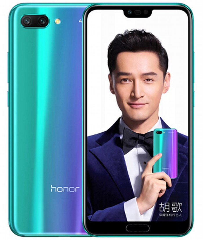 Honor 10 Officially Announced