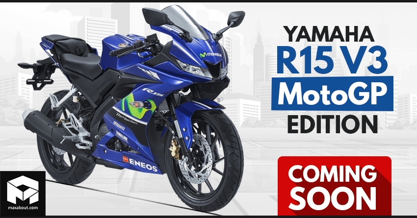 Yamaha R15 Version 3 MotoGP Edition Officially Teased, Launch Soon!