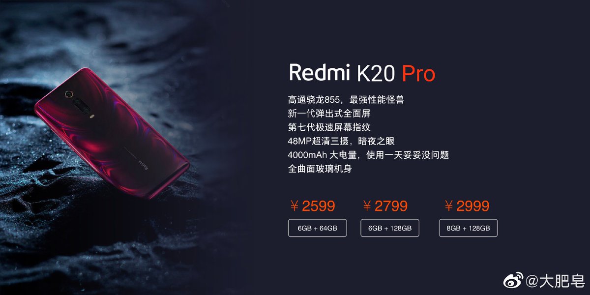 Xiaomi Redmi K20 Pro Price List Leaked