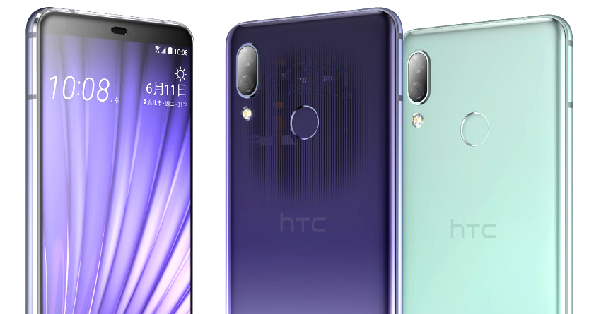 HTC U19e Officially Announced for NT$14,900 (INR 33,000)