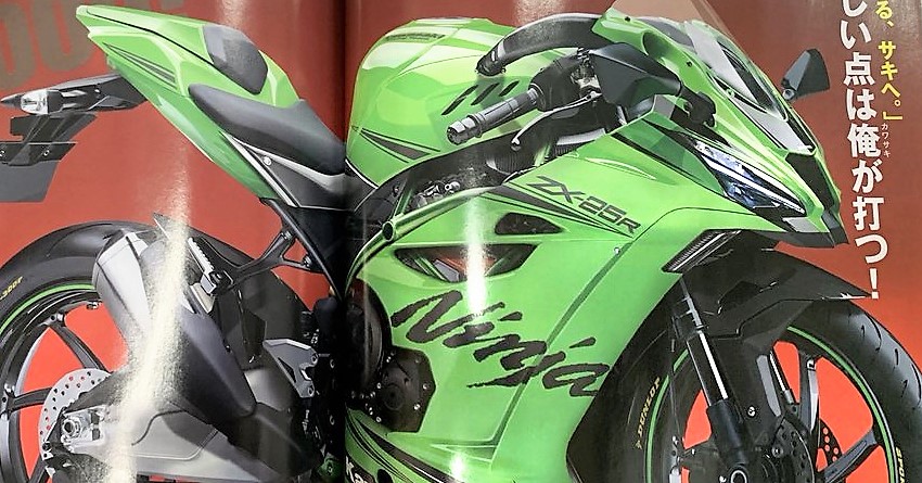 Kawasaki Ninja ZX-25R: This is What it Could Look Like