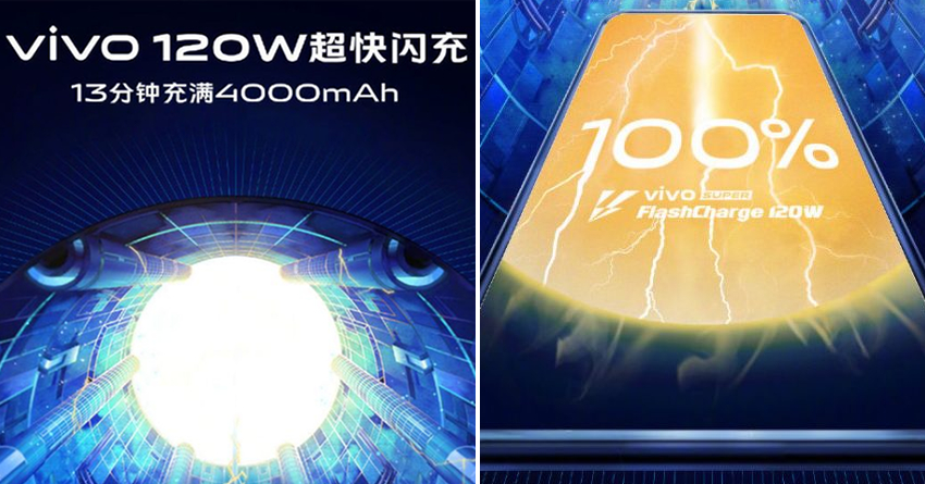 Vivo 120W FlashCharge Teased: 100% Battery (4000mAh) in 13 Minutes!