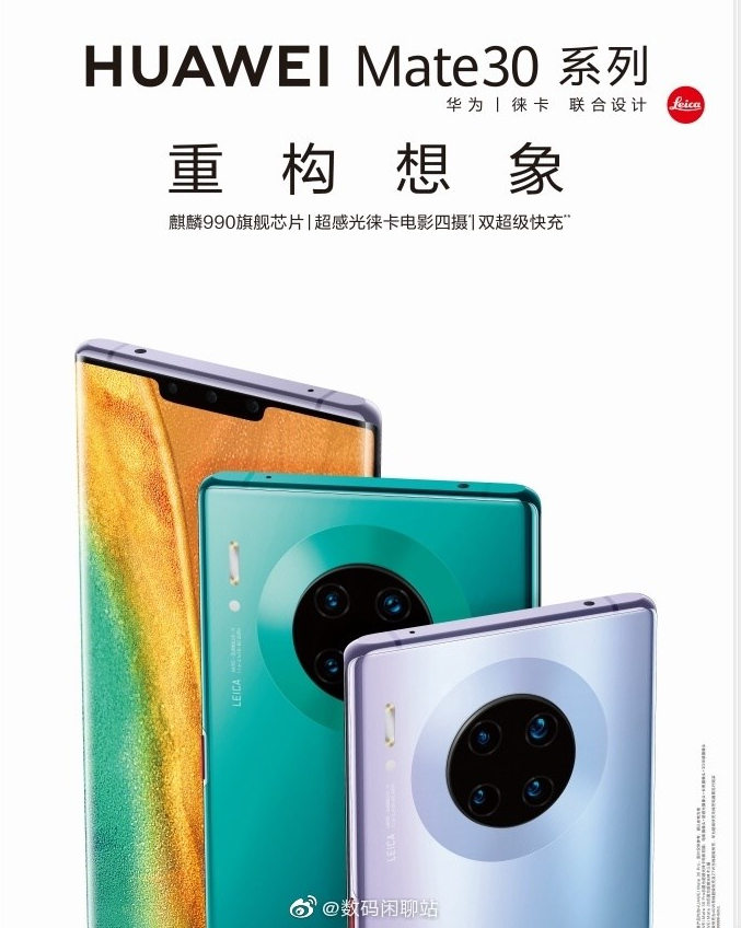 Huawei Mate 30 Pro Spotted