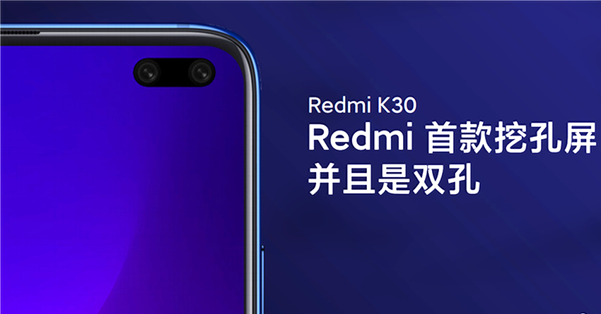 Xiaomi Redmi K30 to Feature Dual In-Display Front Cameras