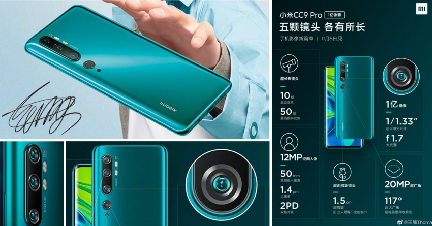 Meet Xiaomi Mi CC9 Pro (Mi Note 10) with 108MP Penta Camera Setup