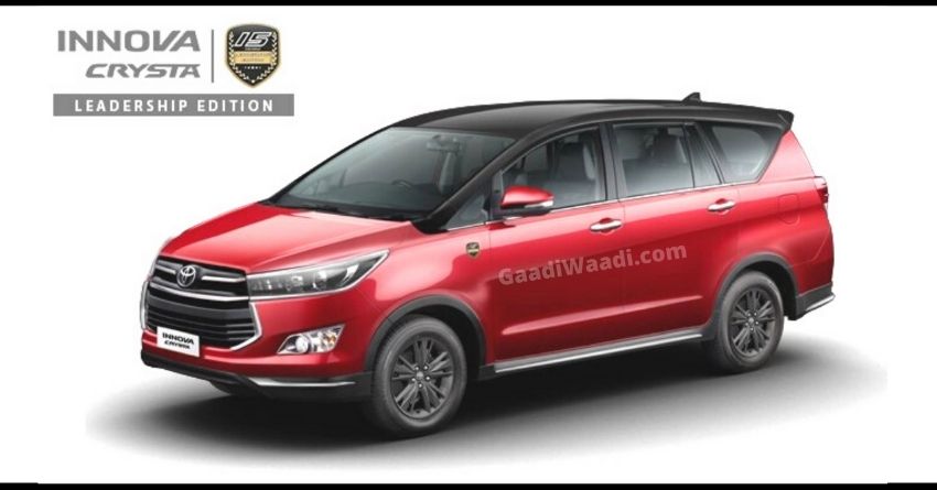 Toyota Innova Crysta Leadership Edition Launched @ INR 21.21 Lakh