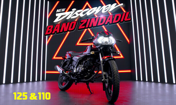 Bajaj Discover Series Discontinued in India