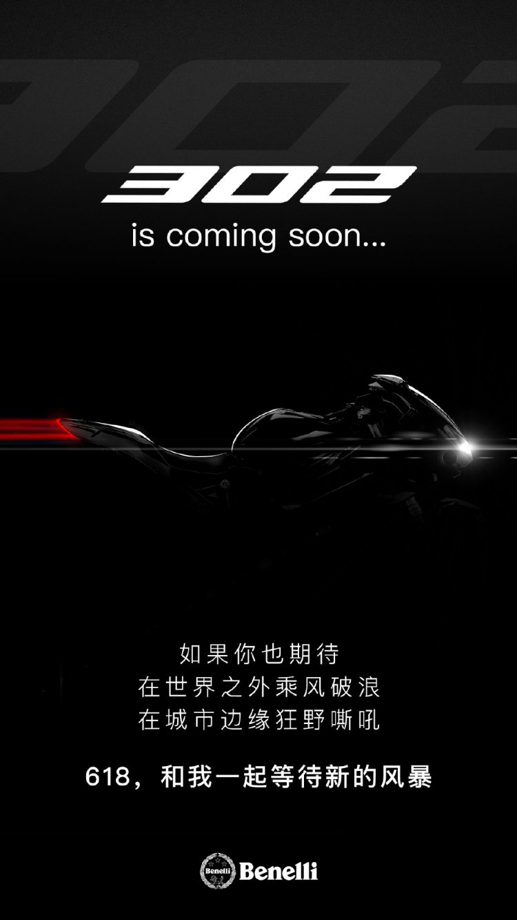 New Benelli 302R Sports Bike Officially Teased