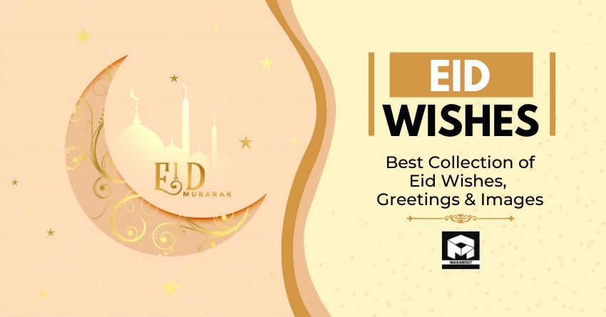 2022 Eid Wishes, HD Images, Greetings & Messages [UPDATED]