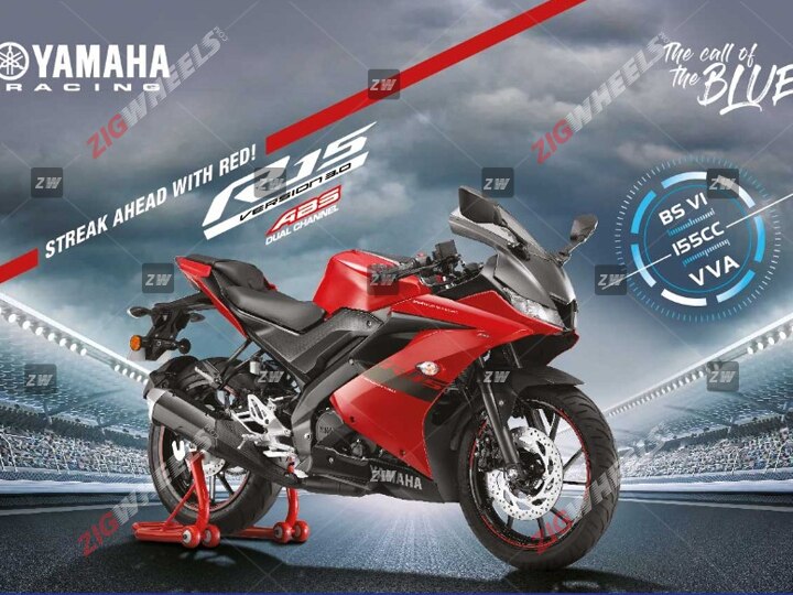 Red Yamaha R15 V3 Leaked Ahead of Launch in India