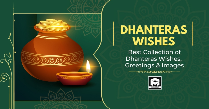 2022 Dhanteras Wishes, HD Images, Greetings - Happy Dhanteras Wishes