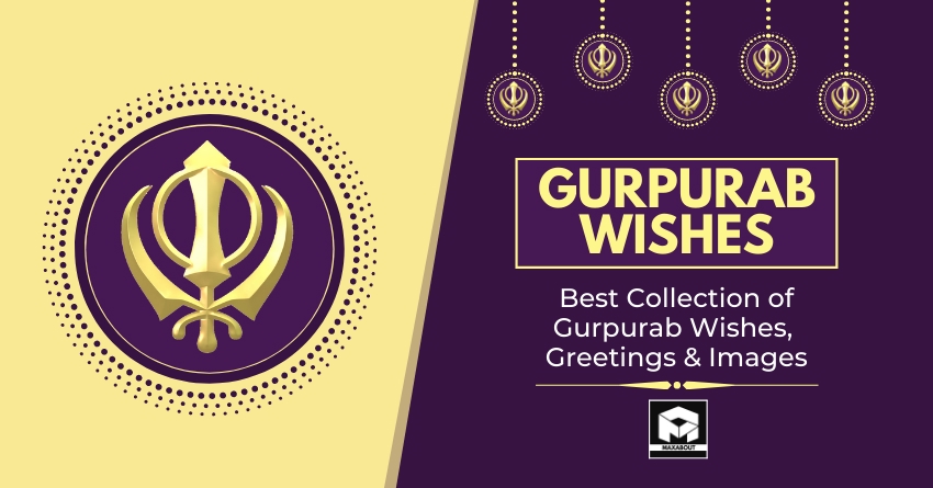 2022 Gurpurab Wishes and Images - Happy Guru Nanak Jayanti 2022