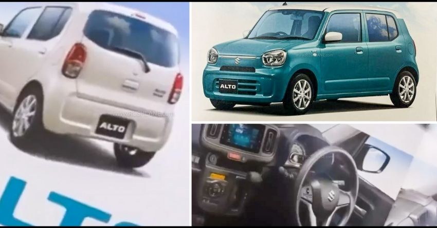 2022 Suzuki Alto Official Brochure Leaked Ahead of Official Launch