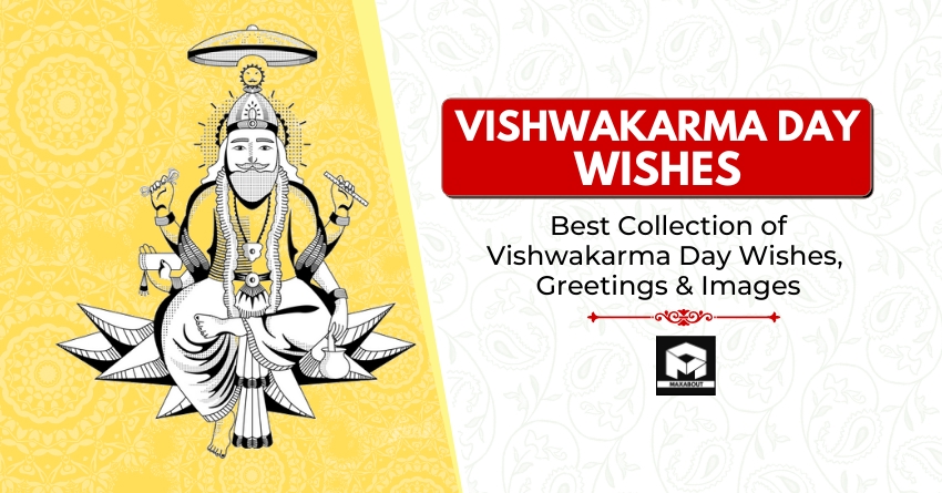 2022 Vishwakarma Puja Wishes, HD Images, Greetings and Messages