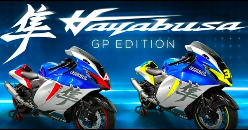 Suzuki Hayabusa GP Edition Makes Debut - Here Are The Details