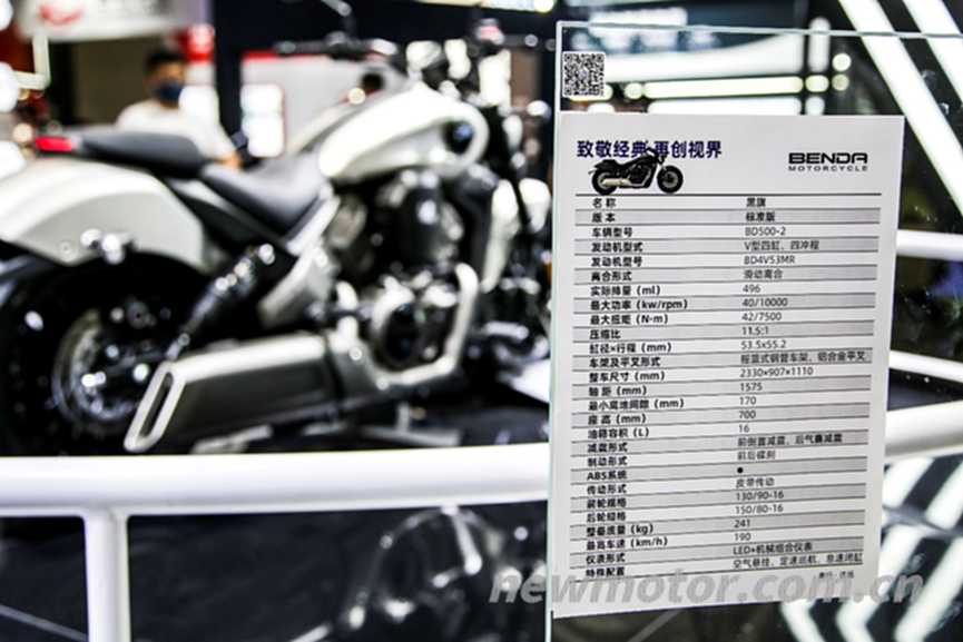 Benda BD500 Black Flag V4 Cruiser Bike Makes Official Debut - side