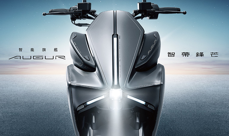 Yamaha Augur 155 Performance Scooter Makes Official Debut - angle