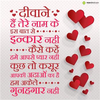 Most Popular Hindi Shayari Sms Hindi Shayari Status Messages On