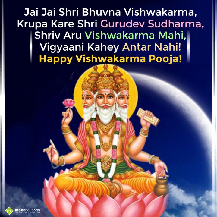 2022 Vishwakarma Puja Wishes, HD Images, Greetings and Messages - image