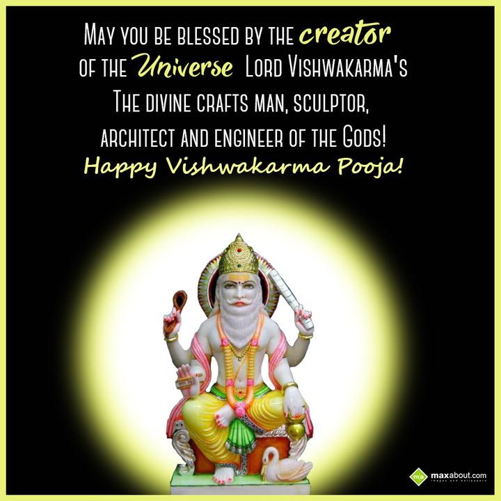 2022 Vishwakarma Puja Wishes, HD Images, Greetings and Messages - frame