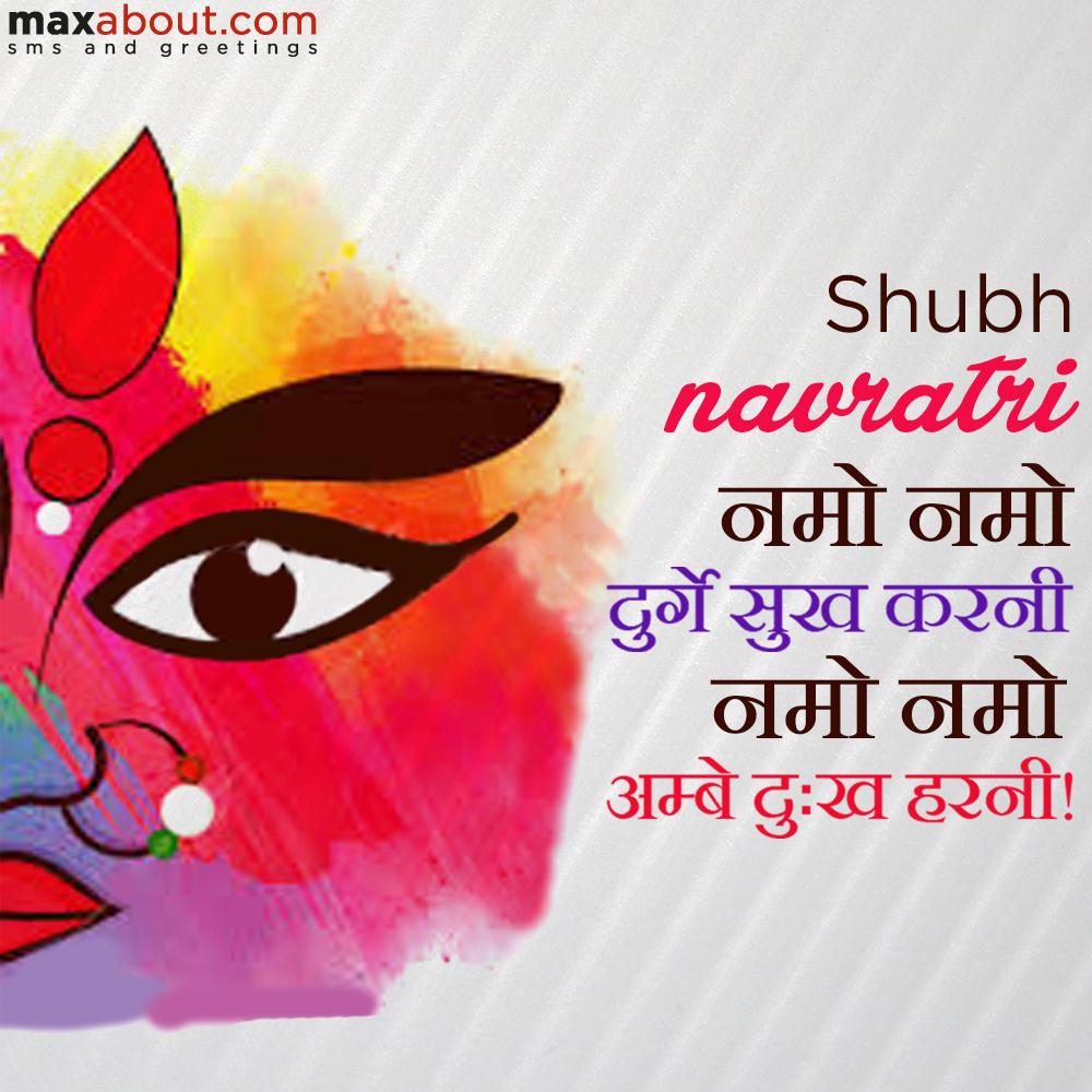 namo namo durge sukha karani - 2022 Navratri Wishes, HD Images, Greetings and Messages namo namo durge sukha karani