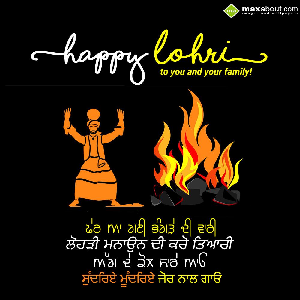 2022 Lohri Wishes, Images and Greetings [Happy Lohri 2022] - pic