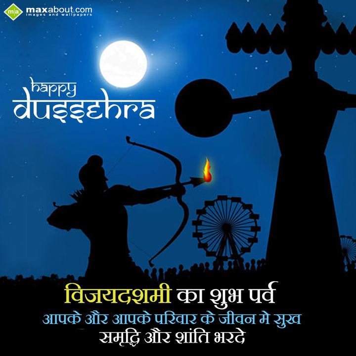 2022 Dussehra Wishes, Images, Greetings, Messages [Happy Dussehra] - shot